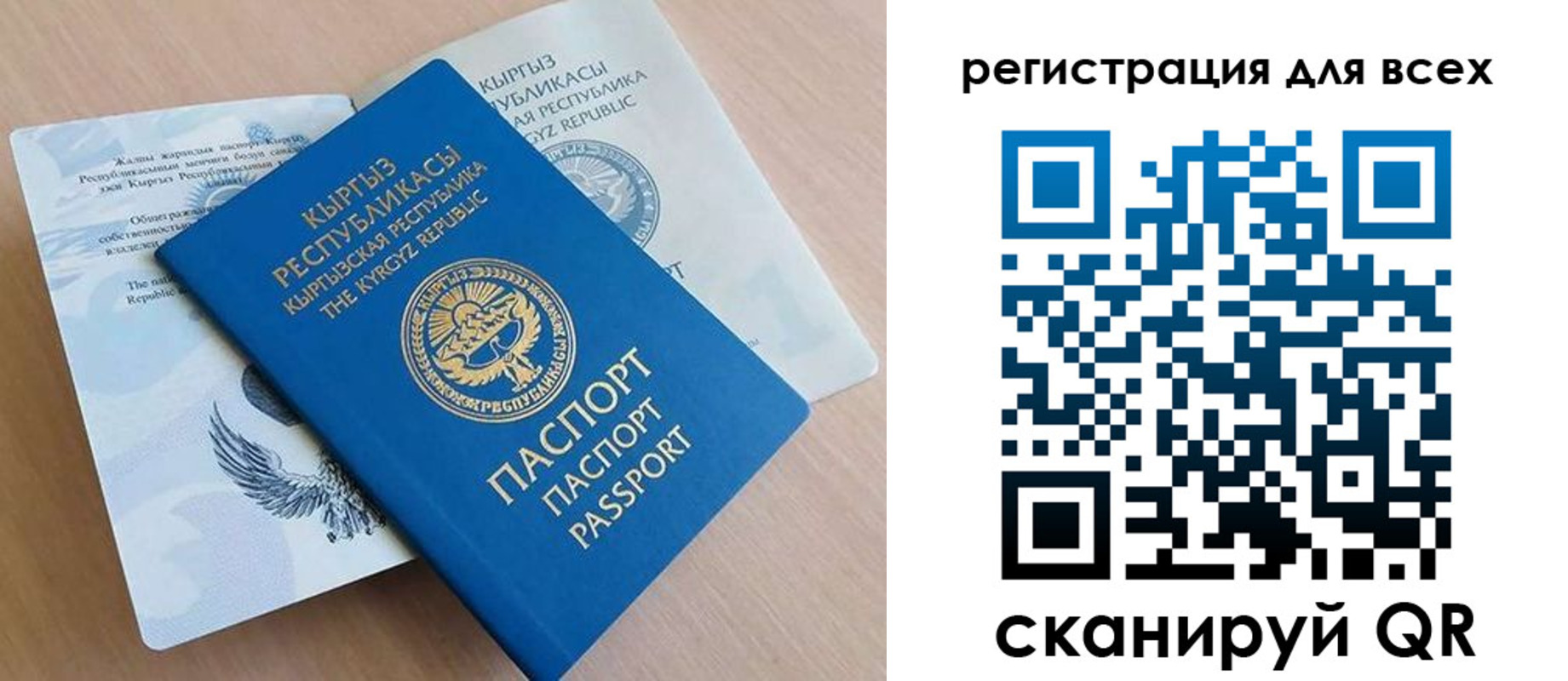 временная регистрация собственник в Вилюйске