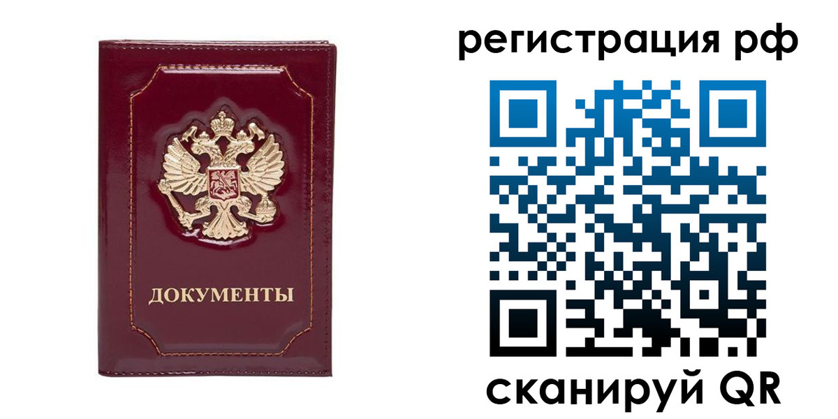 пропишу в квартире в Вилюйске