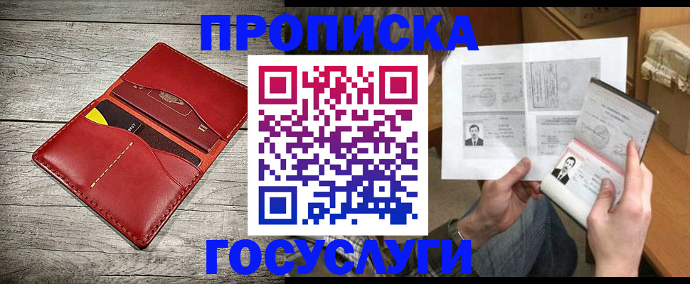 форма 3 в Вилюйске
