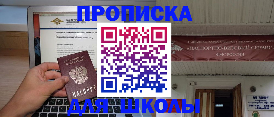 временная регистрация поиск в Вилюйске