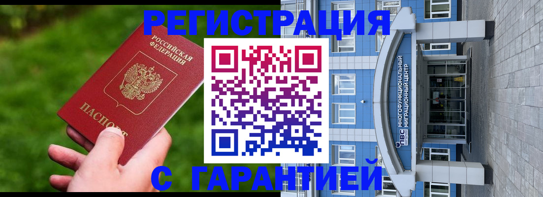 регистрация для школы в Вилюйске